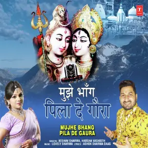 Mujhe Bhang Pila De Gaura image