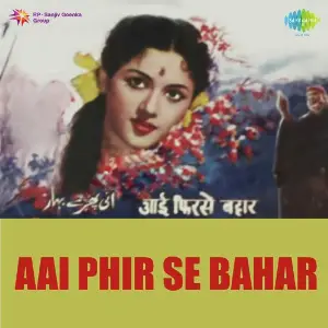 Aai Phir Se Bahar image