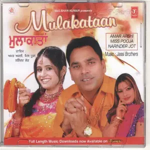 Mulakataan image