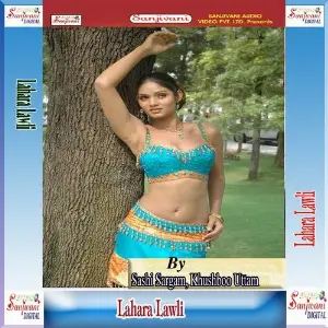 Lahara Lawli Sashi Sargam, Khushboo Uttam