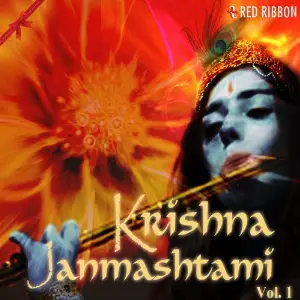 Krishna Janmashtami - Vol. 1 image