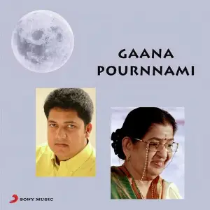 Gaana Pournnami image