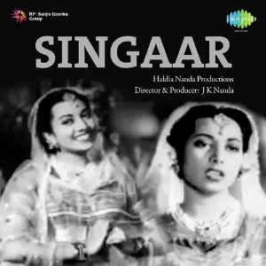 Singaar image