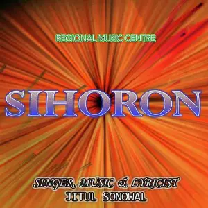 Sihoron image