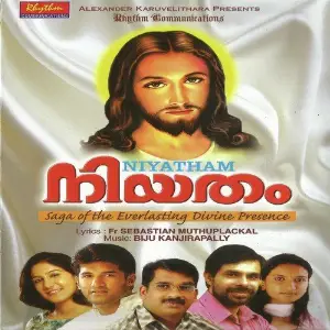 Niyatham image