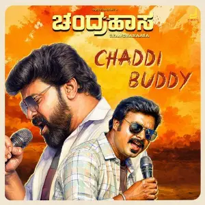 Chaddi Buddy (From Chandrahaasa) image