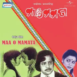 Maa O Mamata image