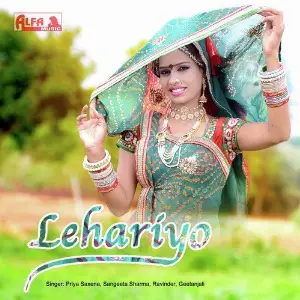 Lehariyo image