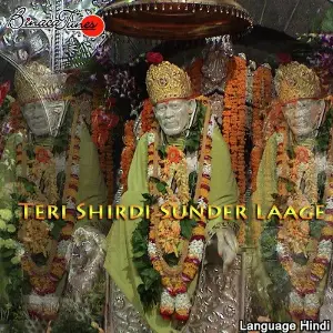 Teri Shirdi Sunder Laage image