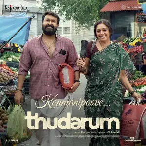 Kanmanipoove (From Thudarum) image