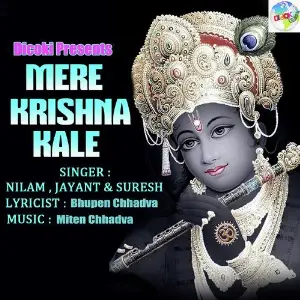 Mere Krishna Kale image
