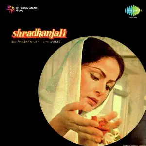 Shradhanjali image