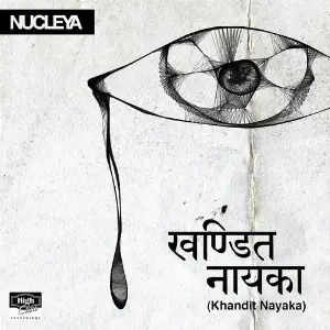 Khandit Nayaka image