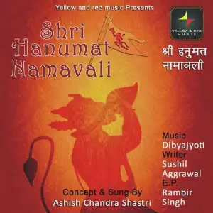 Shri Hanumat Namavali image