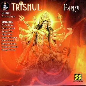 Trishul image