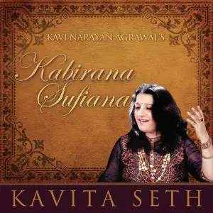 Kabirana Sufiana image