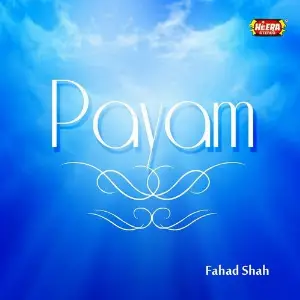 Payam image