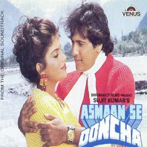 Asmaan Se Ooncha image