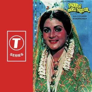 Pyar Ki Pahli Nazar image