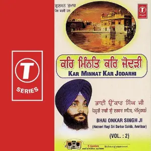 Kar Minnat Kar Jodarhi (Vol. 2) image