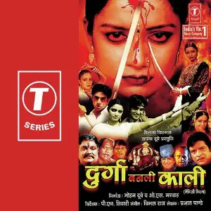 Durga Banli Kaali image