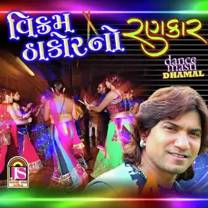 Vikram Thakor No Rankar image