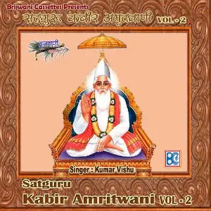 Satguru Kabir Amritwani, Vol. 2 image