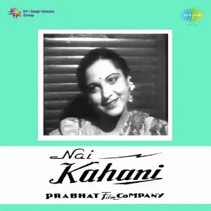 Nai Kahani image