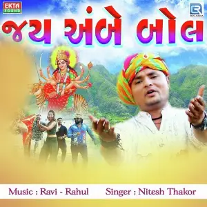 Jay Ambe Bol image