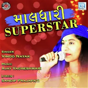 Maldhari Superstar image