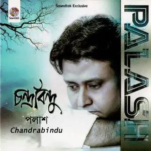 Chandrabindu image