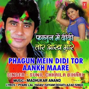 Bhojpuri Sona (Koilar Ke Kook) Madhukar Anand