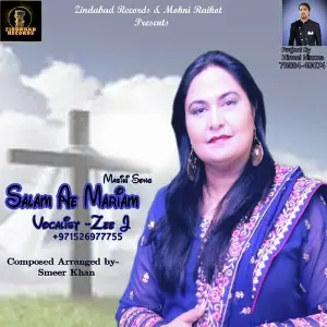 Salam Ae Mariam image