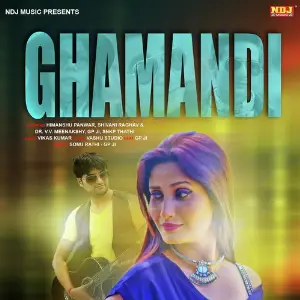 Ghamandi image