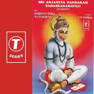 Sri Anjaneya Dandakam Sahasranamavali image