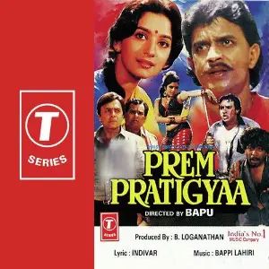 Prem Pratigyaa Bappi Lahiri