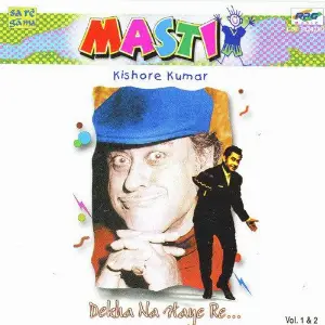 Masti - Kishore - Dekha Na Haye Re - Vol 1 image
