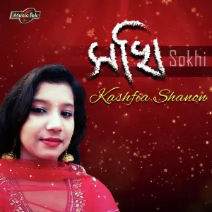 Shokhi image
