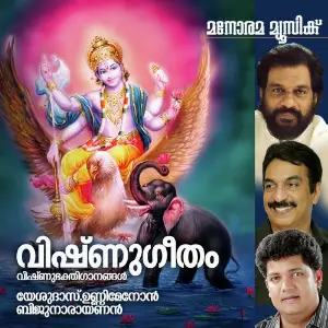 Vishnu Geetham image