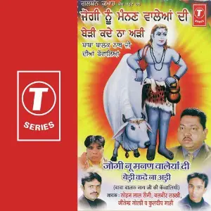 Jogi Nu Manan Waleya De Bedi Kade Na Adi image