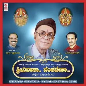 Srinivaasa Venkatesha image