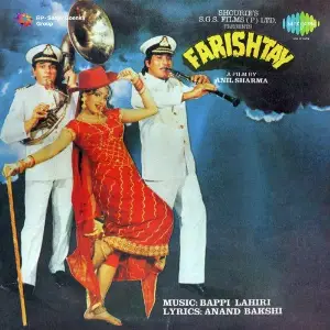Farishtay image