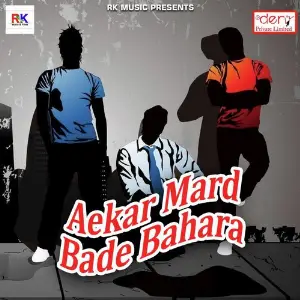 Aekar Mard Bade Bahara image