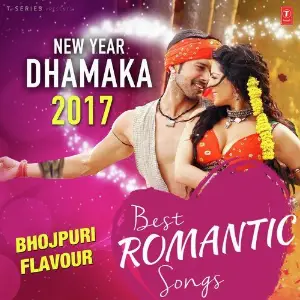 Best Romantic Songs - New Year Dhamaka 2017 (Bhojpuri Flavour) image