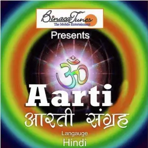 Aarti image