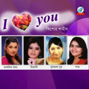 I Love You image
