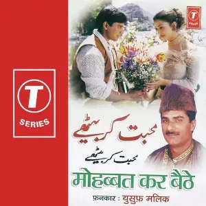 Mohabbat Kar Baithe image