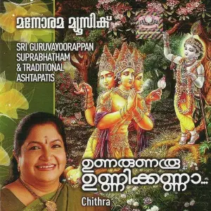Unarunaroo Unnikanna image