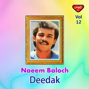 Deedak, Vol. 12 image