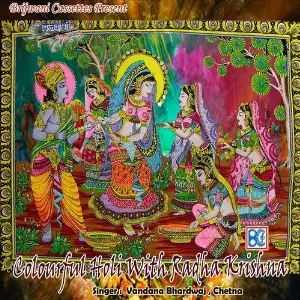Colourful Holi with Radha Krishna image